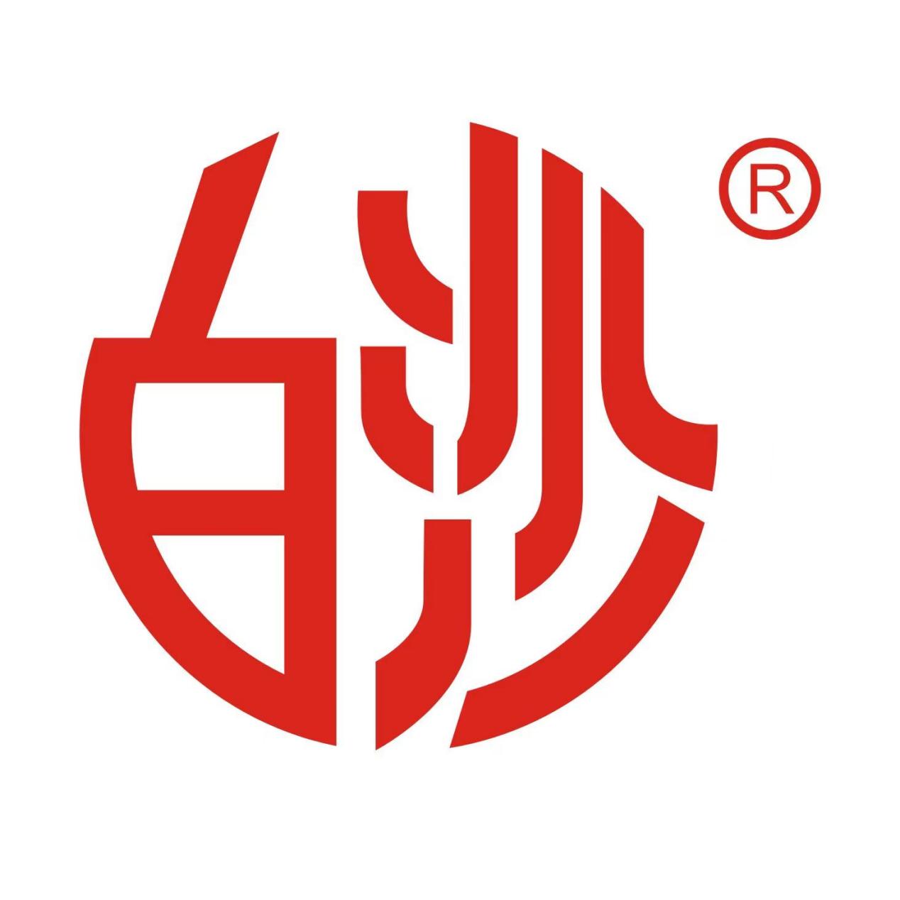 白沙消防