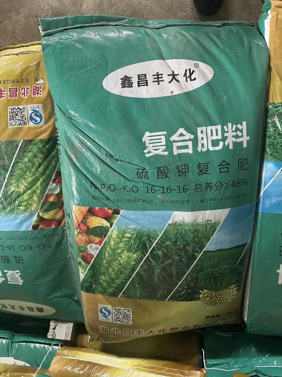 河南一农民称买到近十万元假肥料，市监和农业部门相继介入