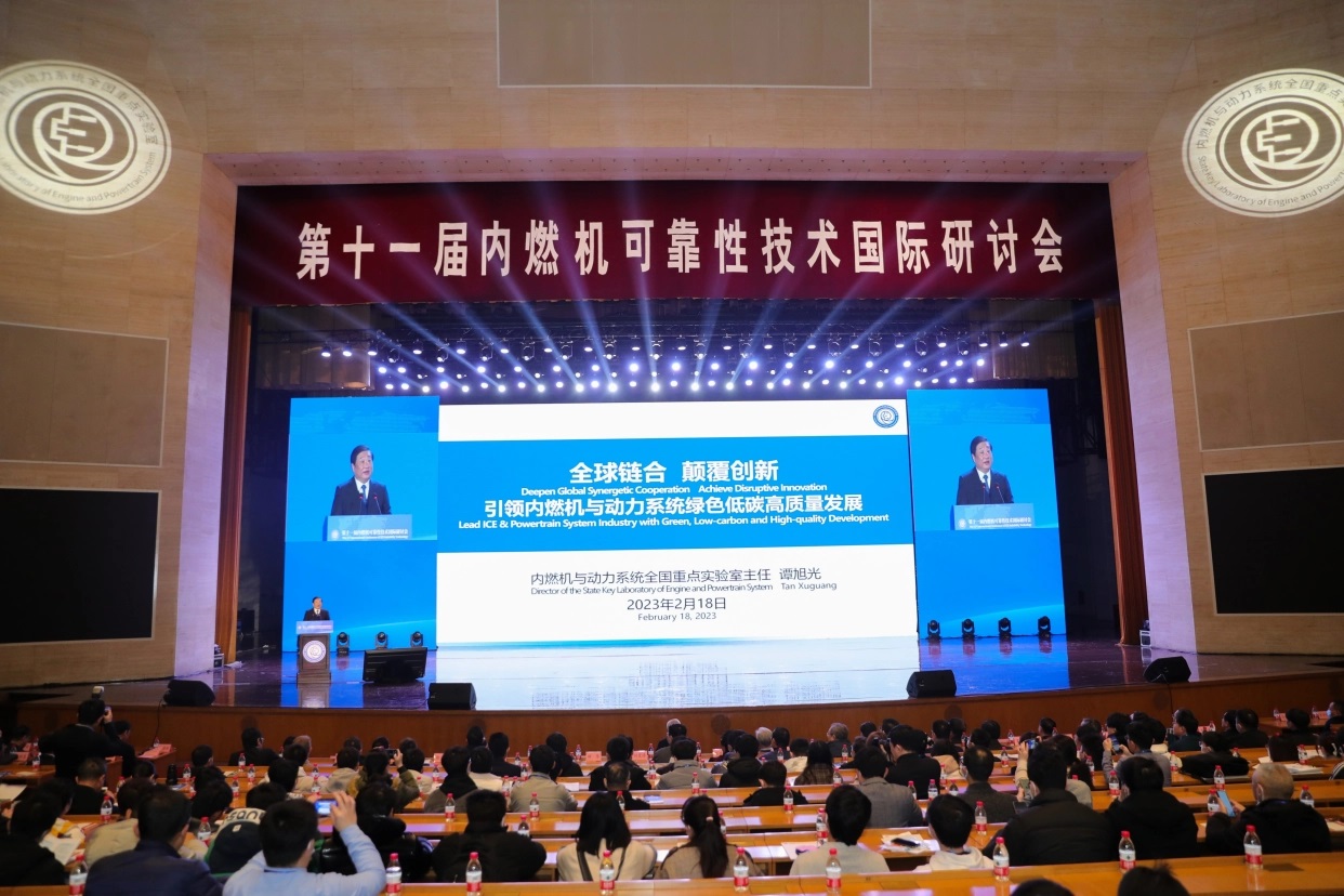 第十一届内燃机可靠性技术国际研讨会在济南召开