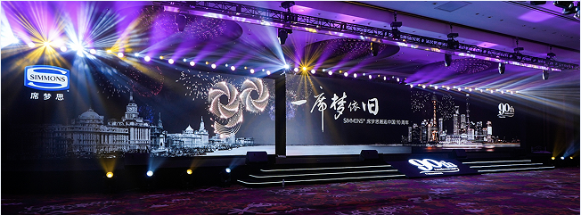 一席梦依旧，Simmons®席梦思邂逅中国90周年