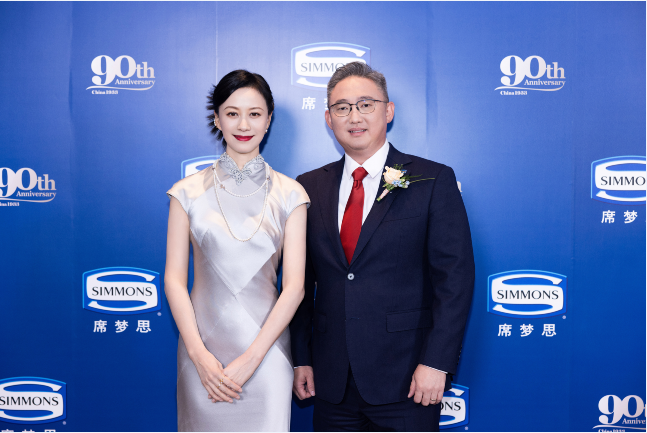 一席梦依旧，Simmons®席梦思邂逅中国90周年