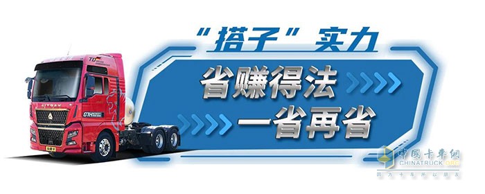 中国重汽汕德卡G7H燃气车