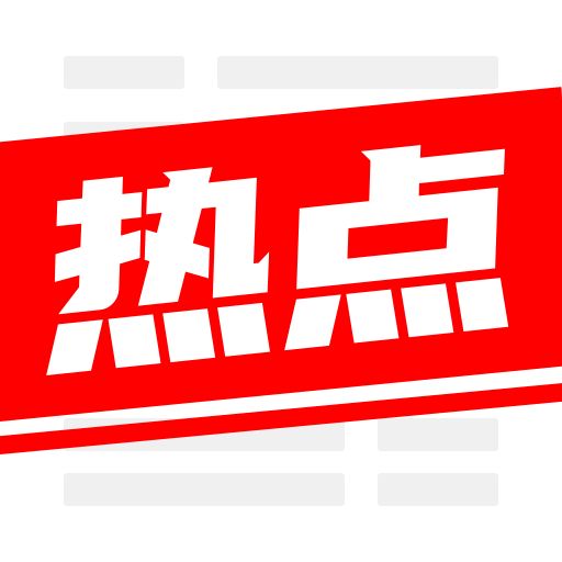 电商平台全面取消“仅退款”
