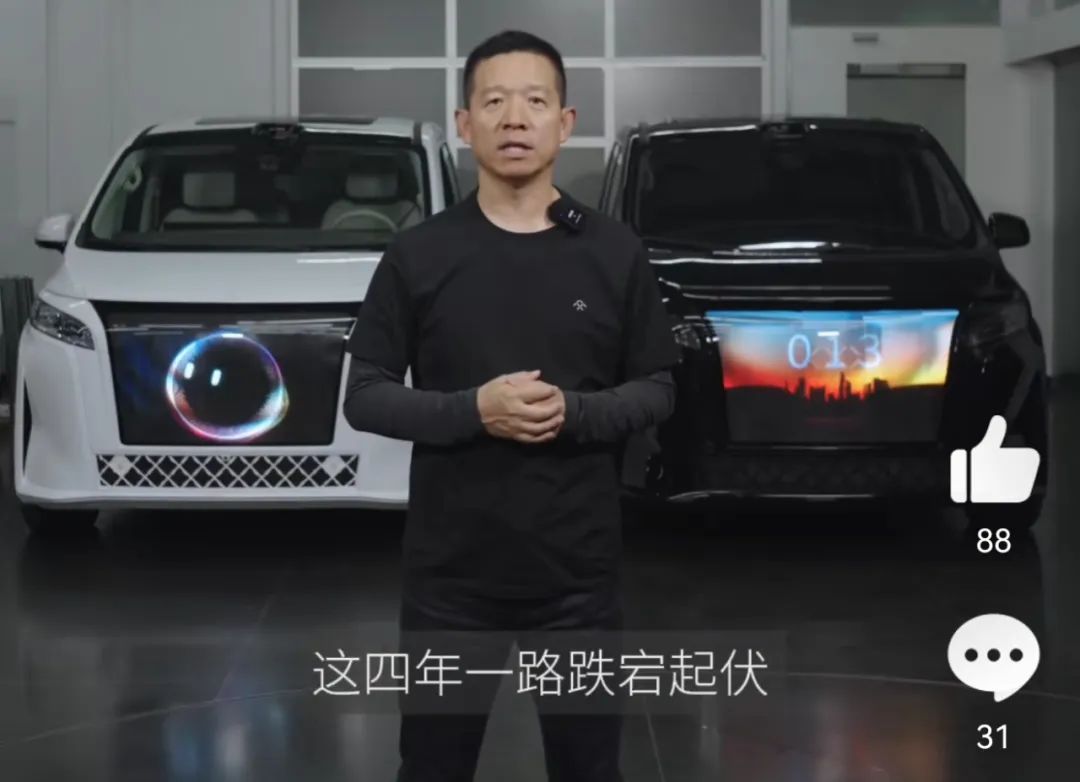 贾跃亭称法拉第未来MPV订单已破万台，该车前脸LED屏幕惹争议