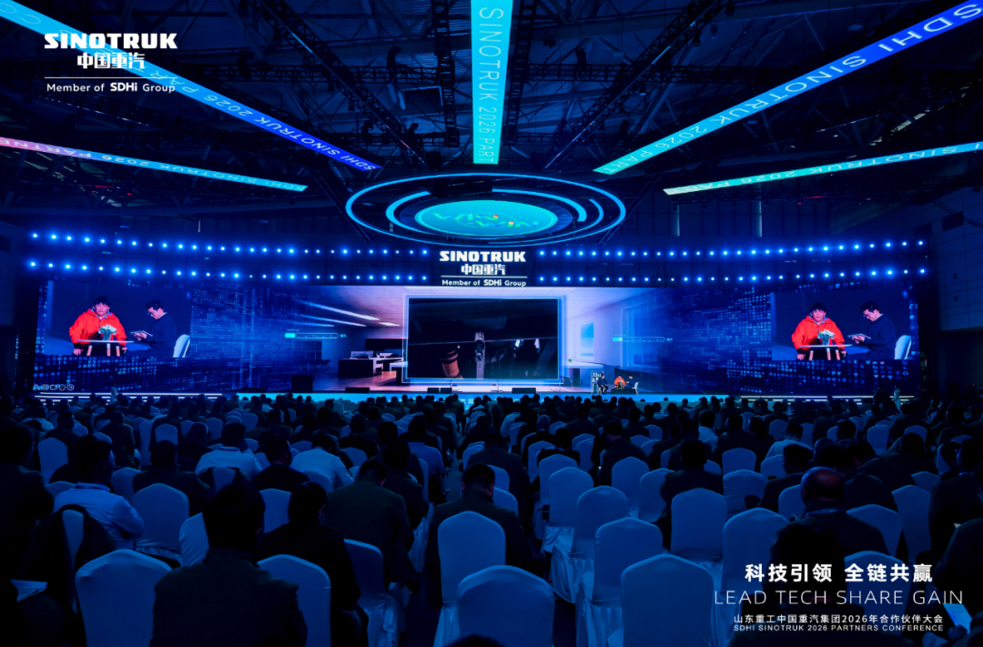 驭智而行！中国重汽以全栈智能，驱动物流运输再进阶