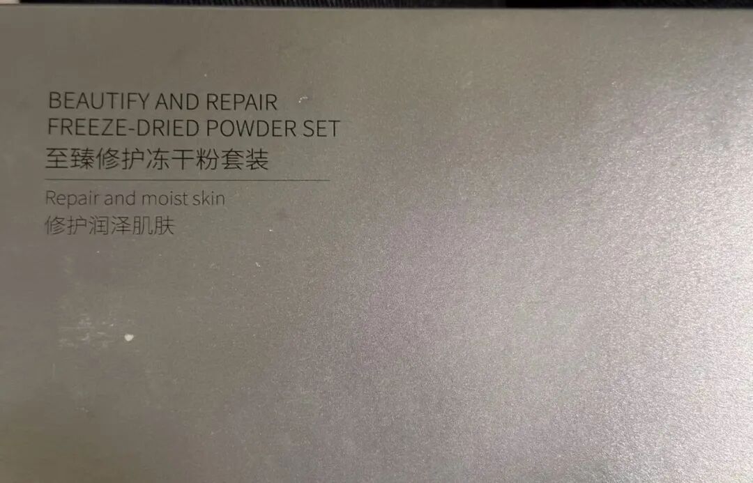 广州慕可旗下“IRY护肤”被指诱导大学生购买祛痘产品，亲属称用的是助学贷款