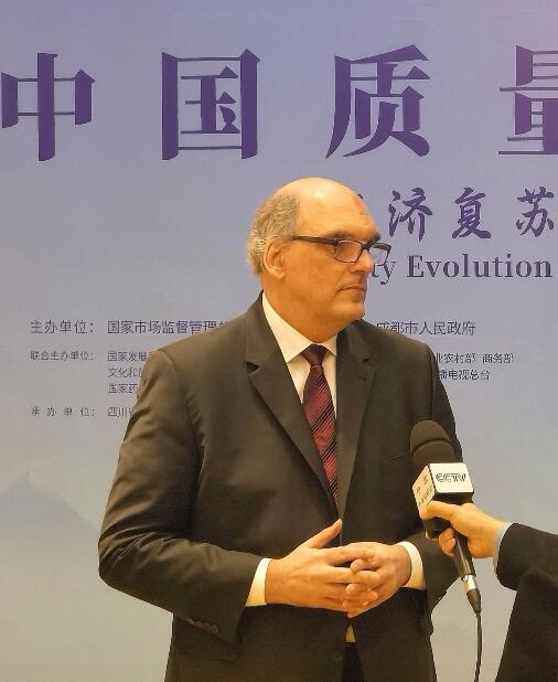 华晨宝马总裁戴鹤轩:共创高质量发展 未来会继续投资中国